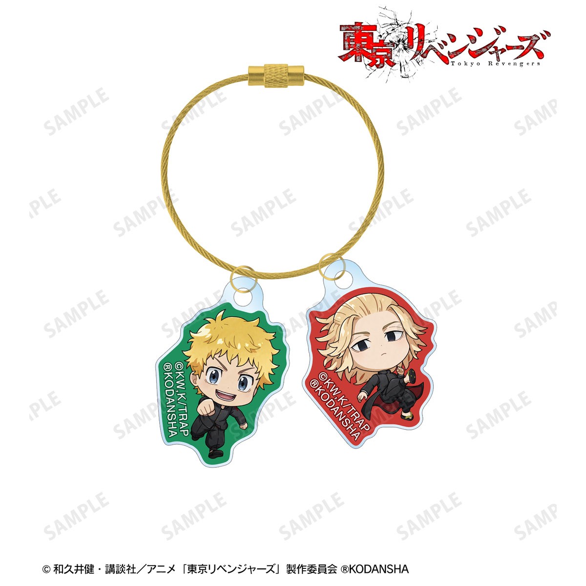 花垣 武道＆佐野 万次郎 2連ワイヤーアクリルキーホルダー 2