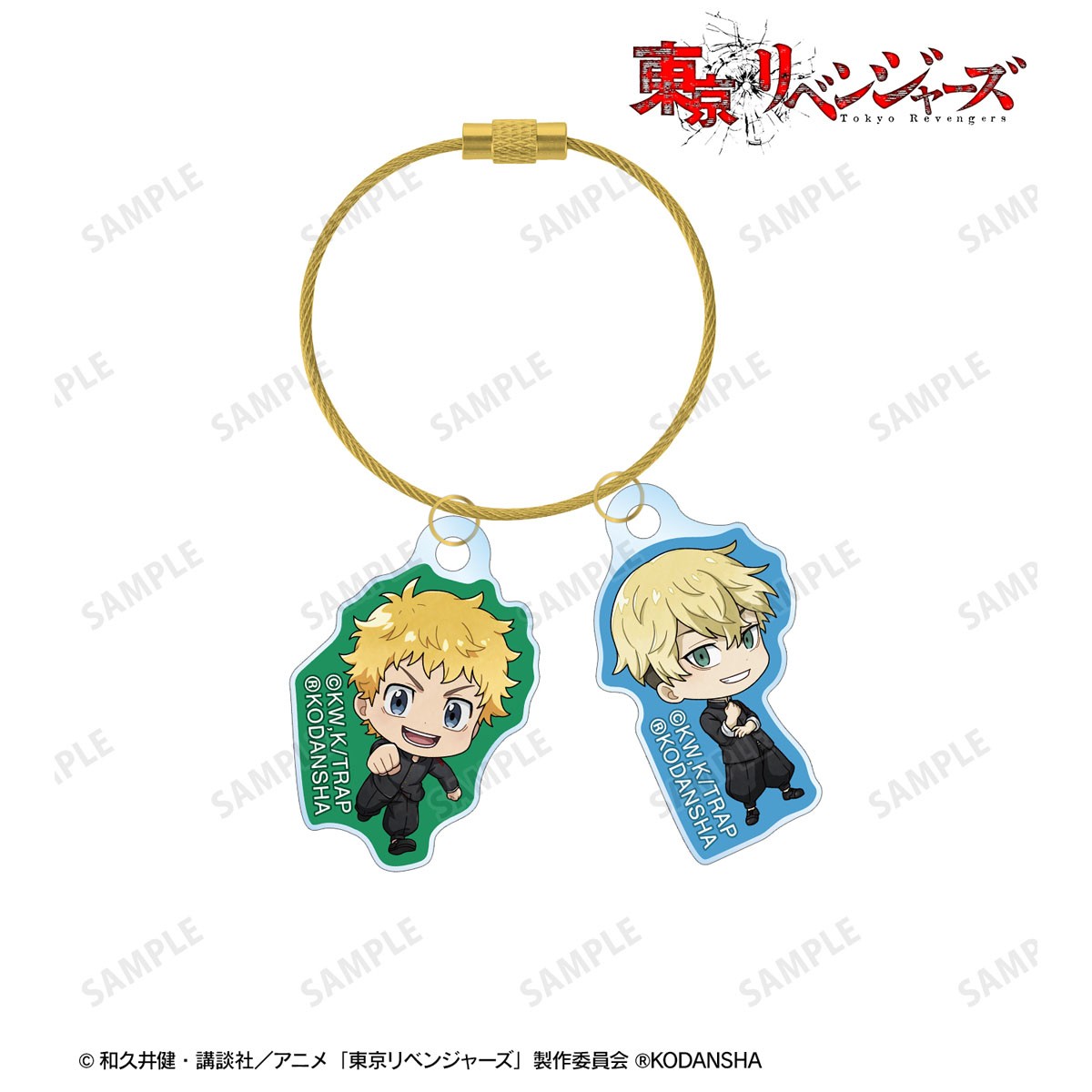 花垣 武道＆松野 千冬 2連ワイヤーアクリルキーホルダー 2