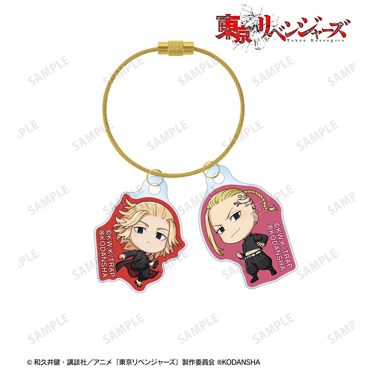 佐野 万次郎＆龍宮寺 堅 2連ワイヤーアクリルキーホルダー 2