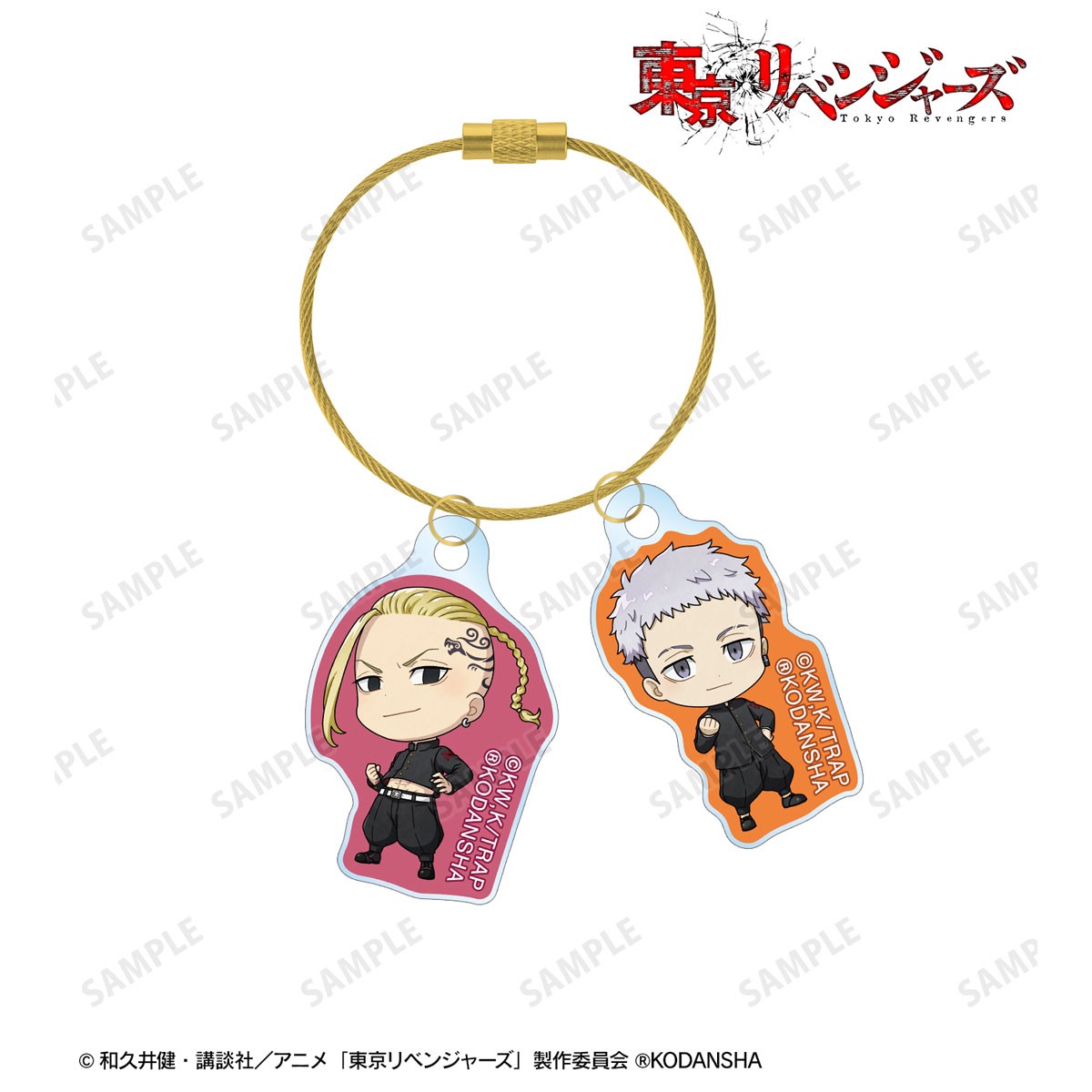 龍宮寺 堅＆三ツ谷 隆 2連ワイヤーアクリルキーホルダー 2