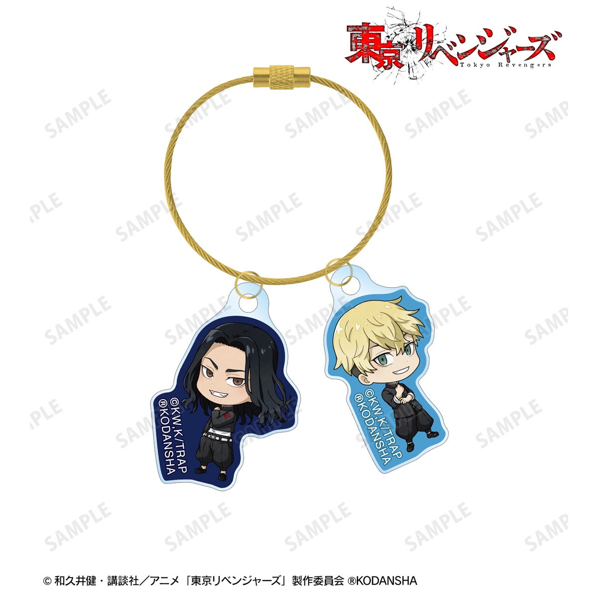 場地 圭介＆松野 千冬 2連ワイヤーアクリルキーホルダー 2