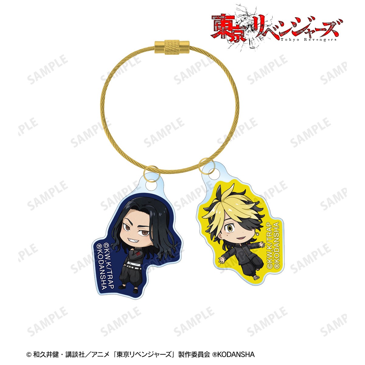 場地 圭介＆羽宮 一虎 2連ワイヤーアクリルキーホルダー 2