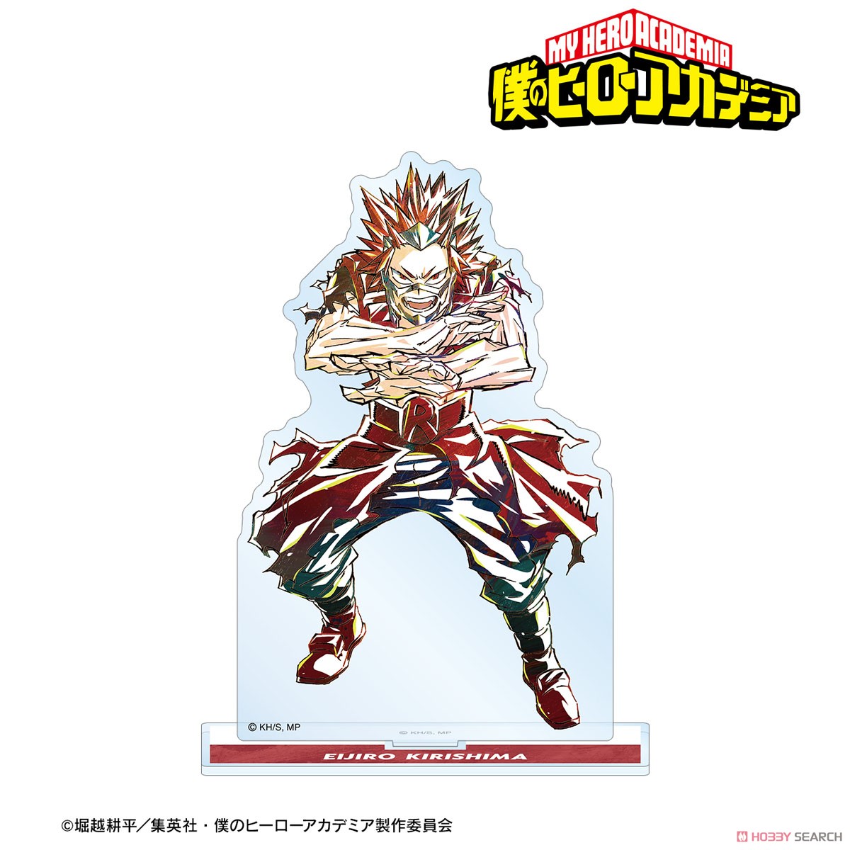 切島鋭児郎 Ani-Art 第5弾 BIGアクリルスタンド 2
