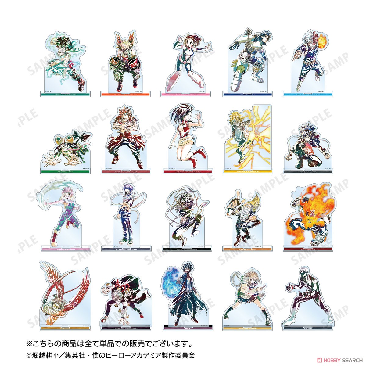 心操人使 Ani-Art 第5弾 BIGアクリルスタンド 4