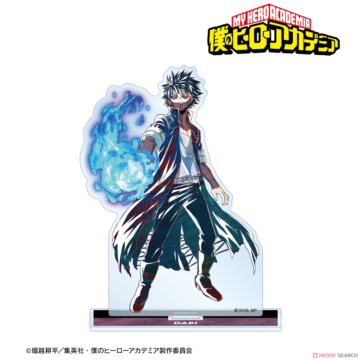 荼毘 Ani-Art 第5弾 BIGアクリルスタンド 2