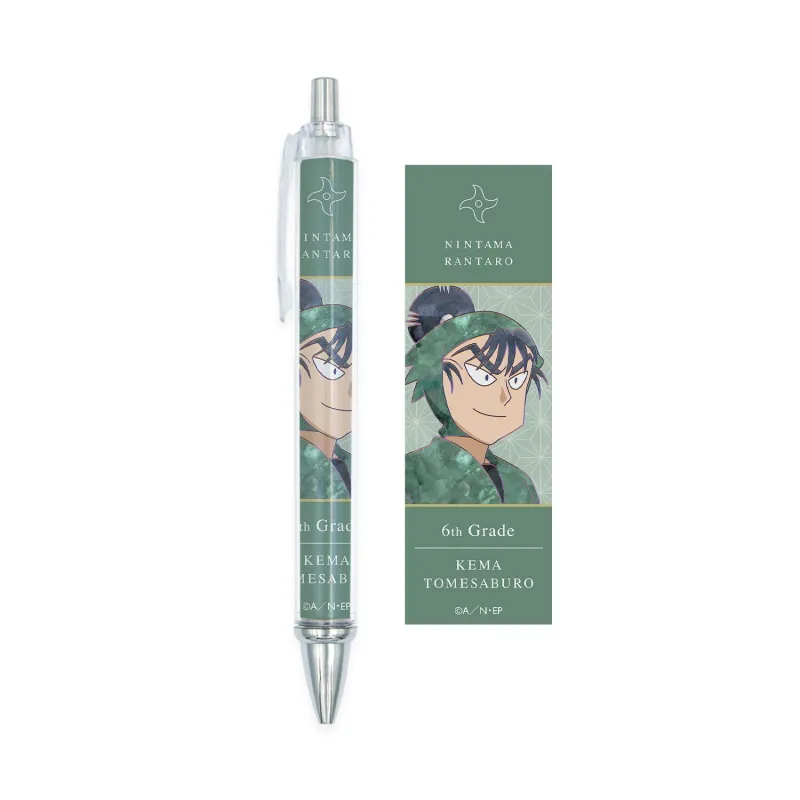 食満留三郎 Ani-Art 第2弾 ボールペン