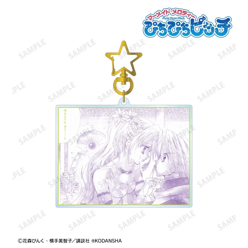 七海 るちあ＆堂本 海斗 原作コマ BIGアクリルキーホルダー ver.A