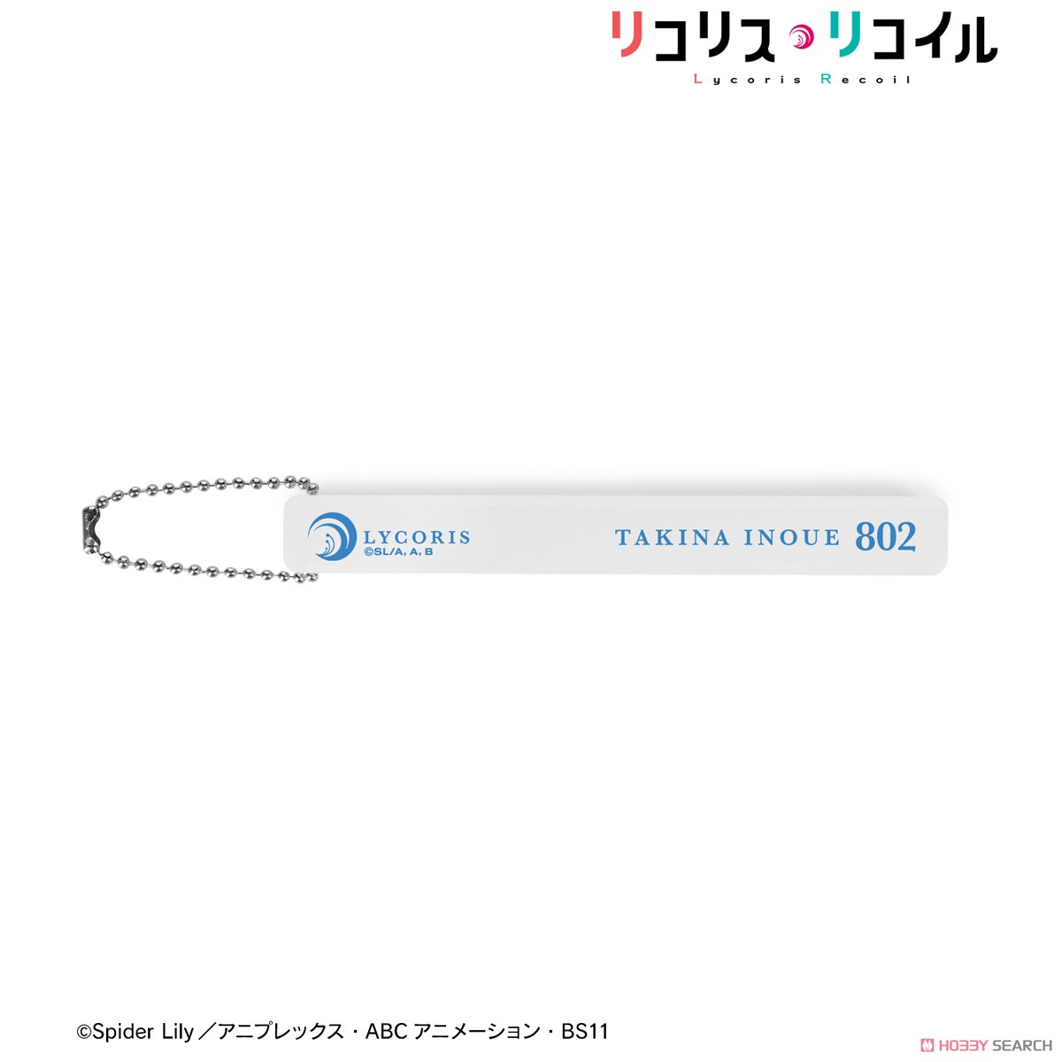 井ノ上たきな アクリルホテルキーホルダー 2