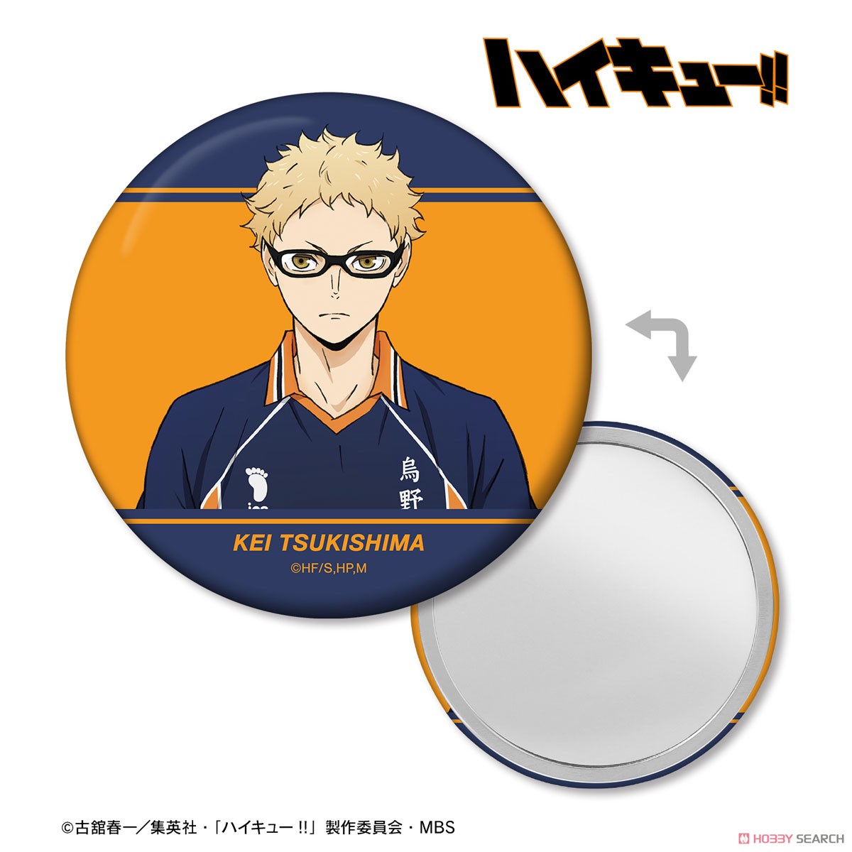 月島蛍 ユニフォームver. 缶ミラー 2