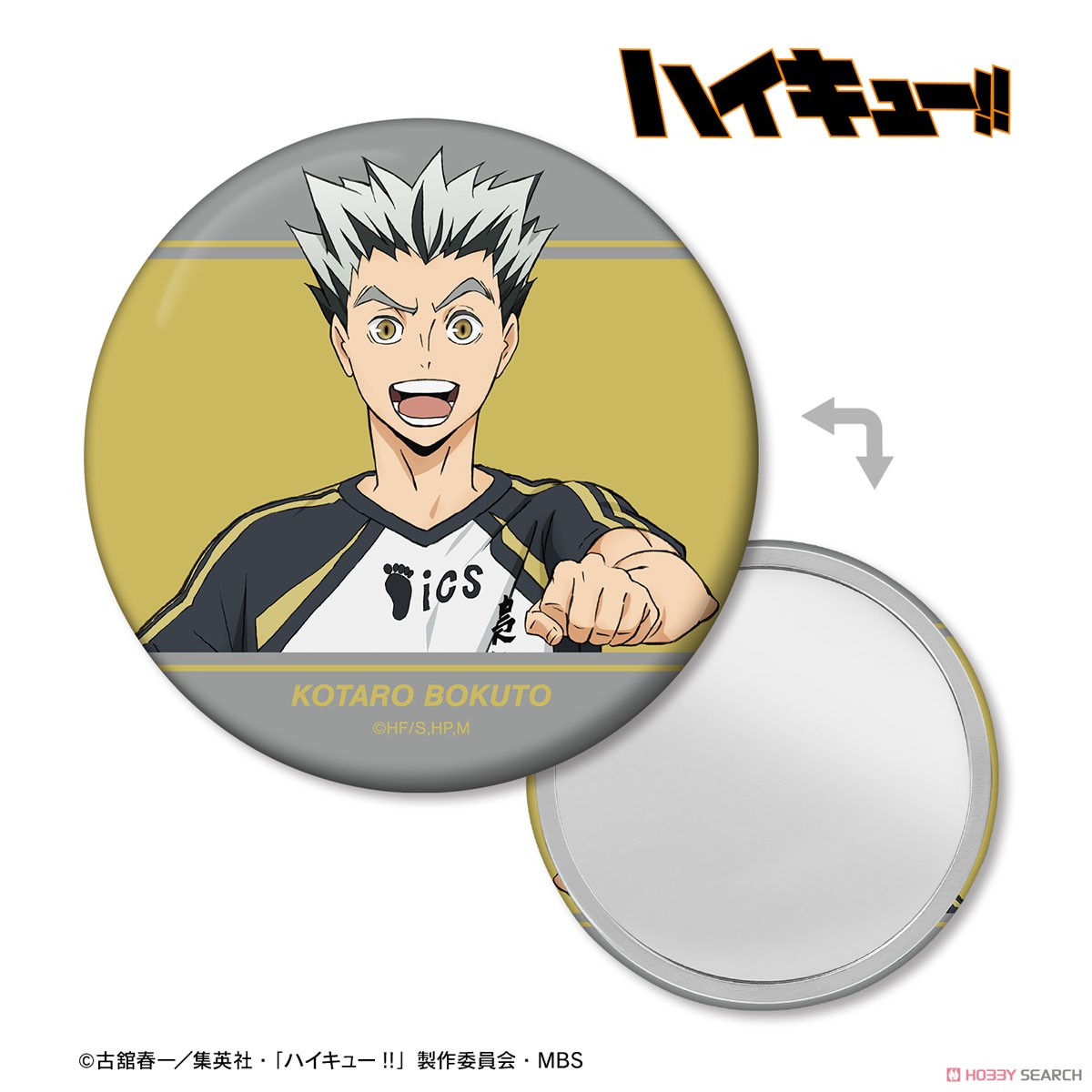 木兎光太郎 ユニフォームver. 缶ミラー 2