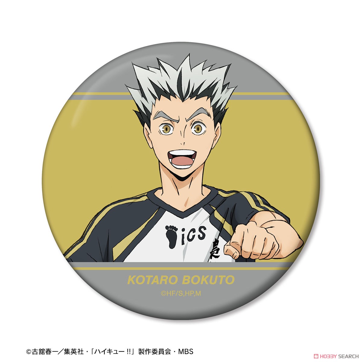 木兎光太郎 ユニフォームver. 缶ミラー 3