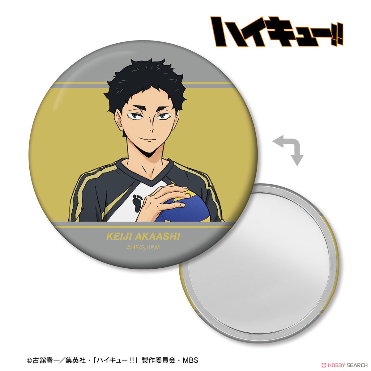 赤葦京治 ユニフォームver. 缶ミラー 2