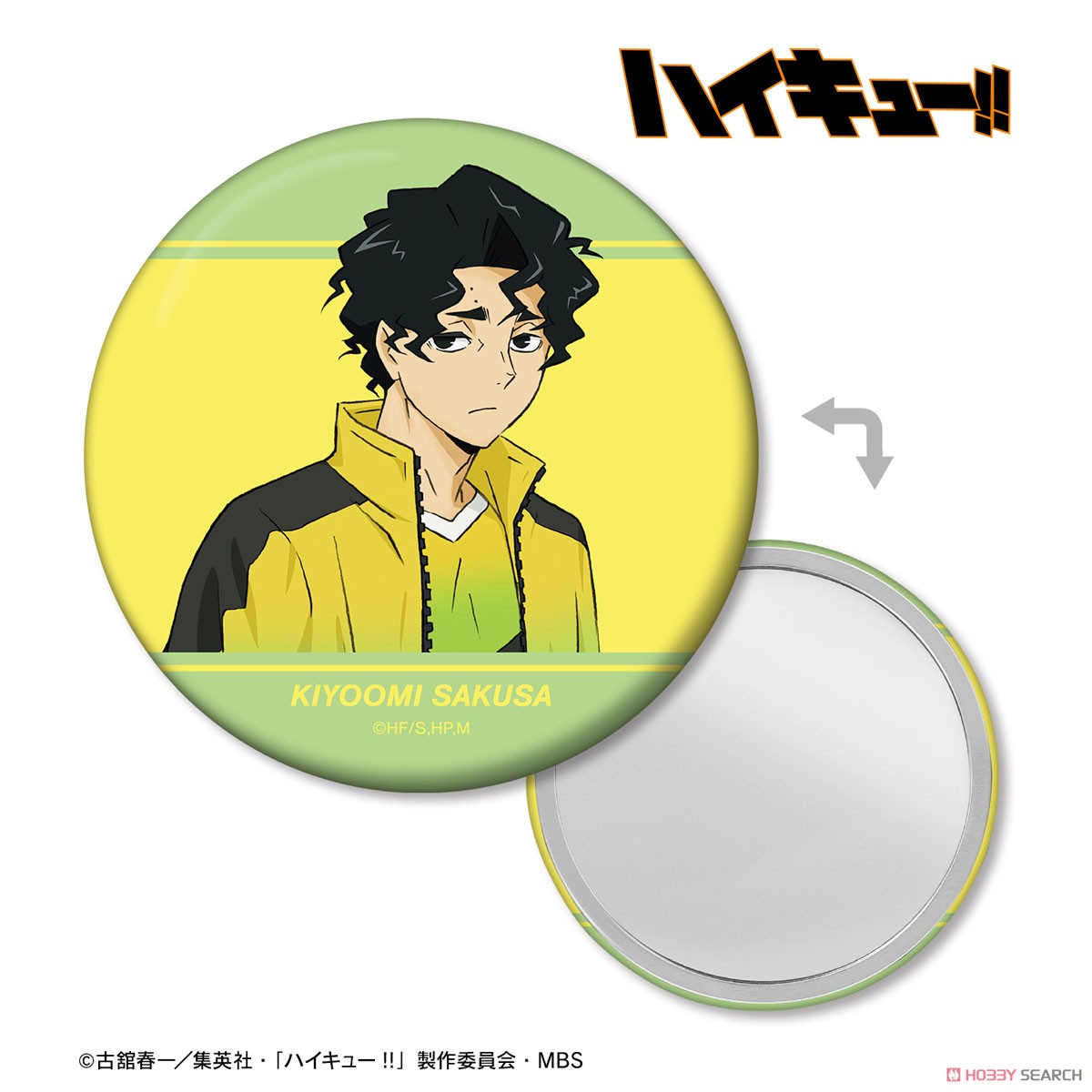佐久早聖臣 ユニフォームver. 缶ミラー 2