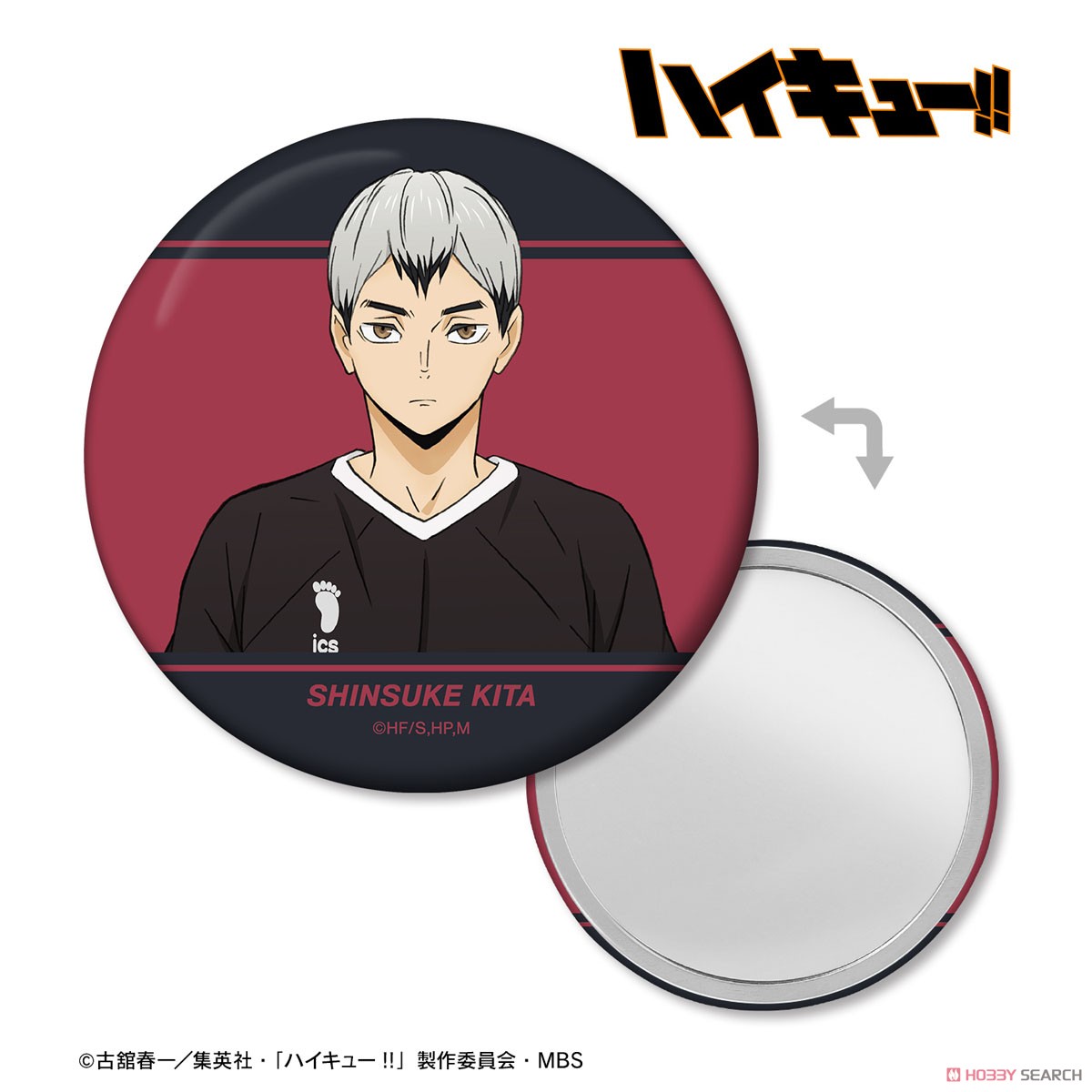 北信介 ユニフォームver. 缶ミラー 2