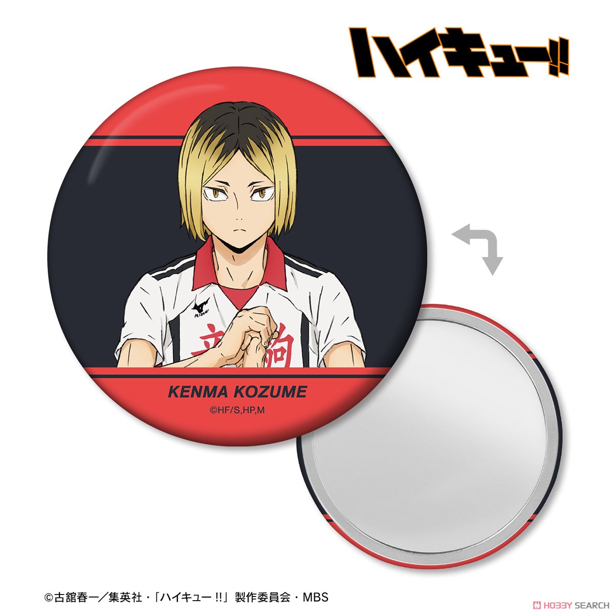 孤爪研磨 セカンドユニフォームver. 缶ミラー 2