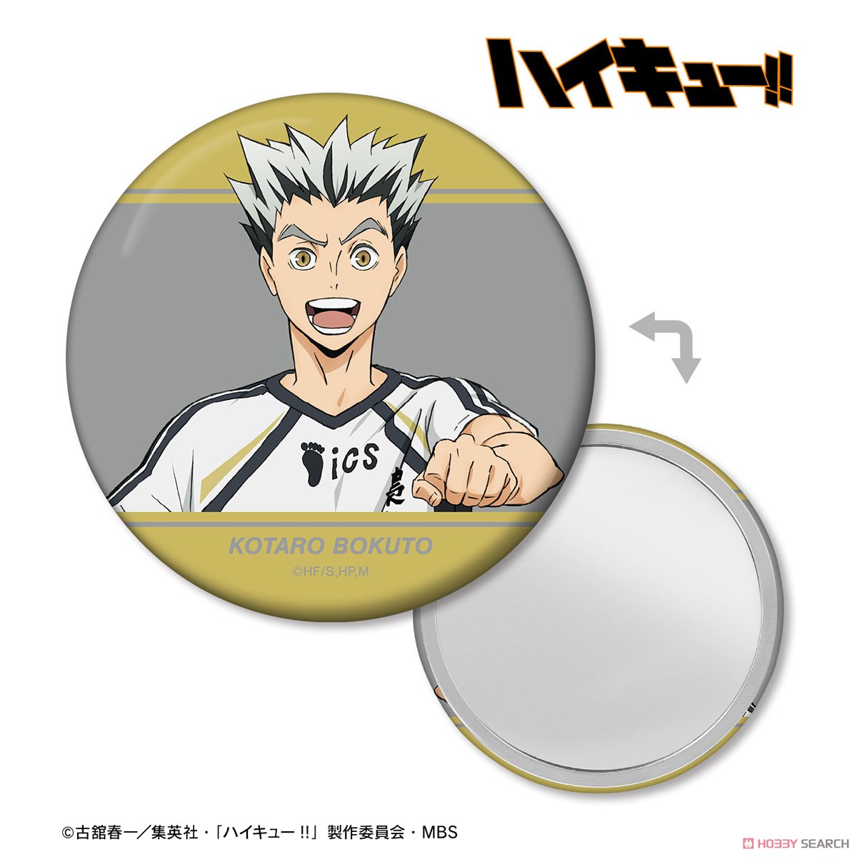 木兎光太郎 セカンドユニフォームver. 缶ミラー 2