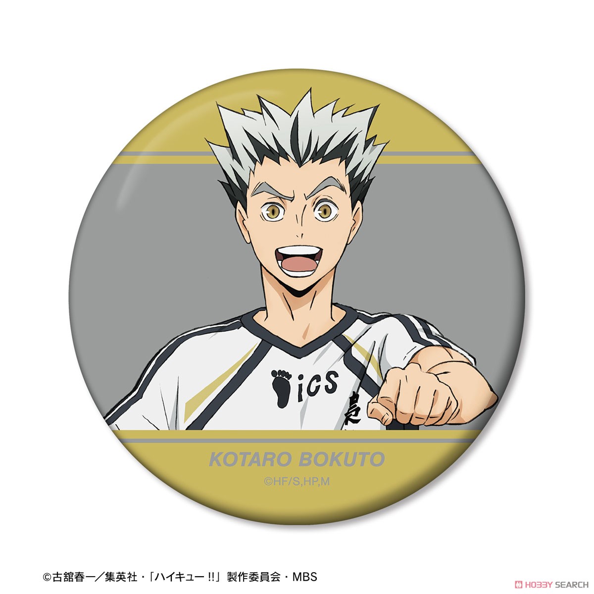 木兎光太郎 セカンドユニフォームver. 缶ミラー 3