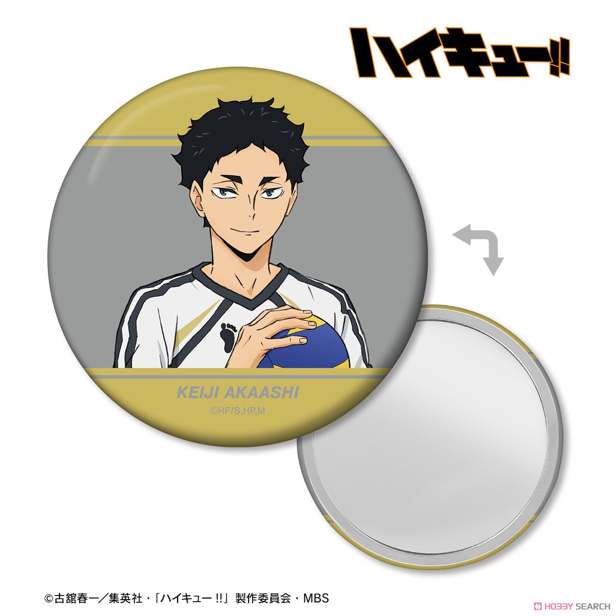 赤葦京治 セカンドユニフォームver. 缶ミラー 2