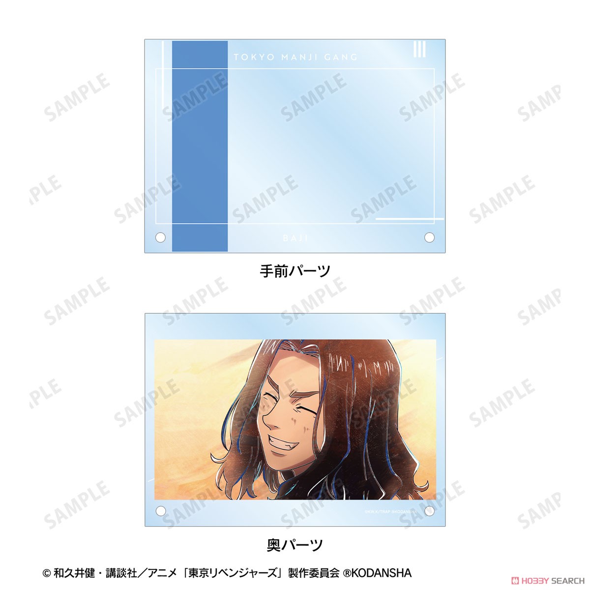 場地 圭介 Ani-Art 第3弾 ダブルアクリルパネル 4