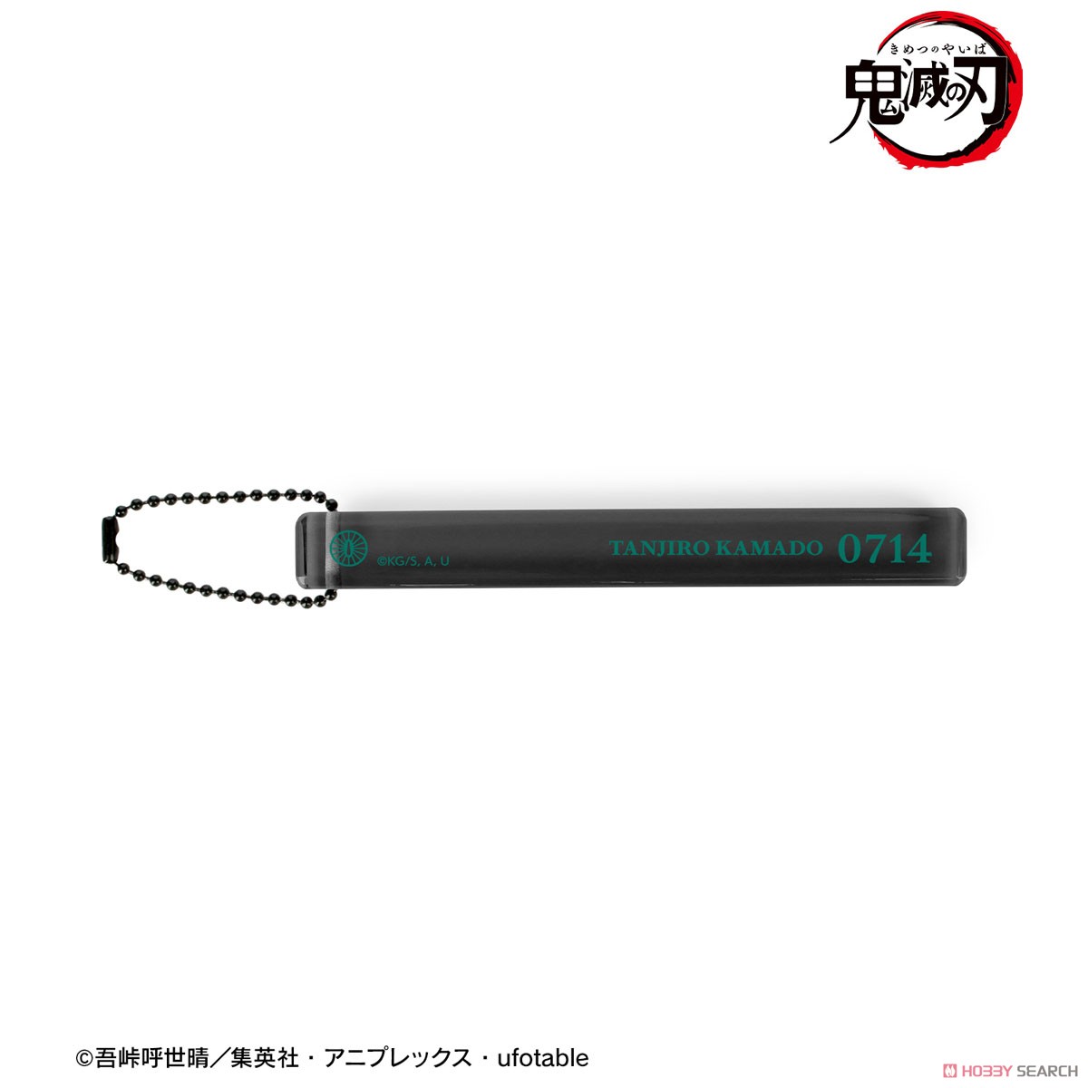竈門炭治郎 アクリルホテルキーホルダー 2
