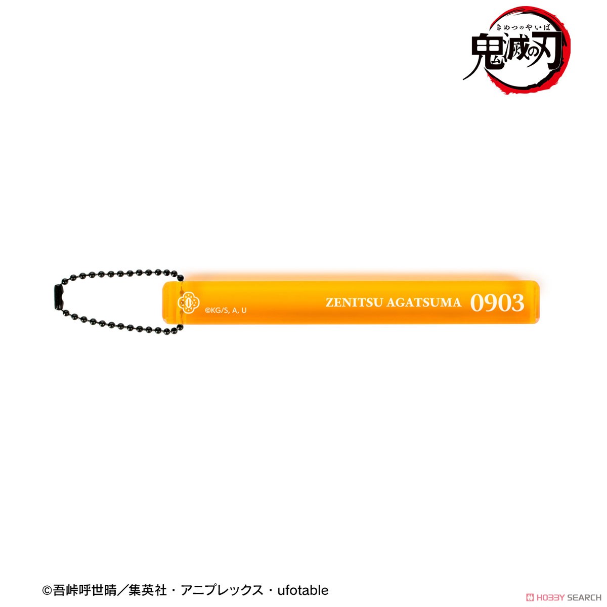 我妻善逸 アクリルホテルキーホルダー 2