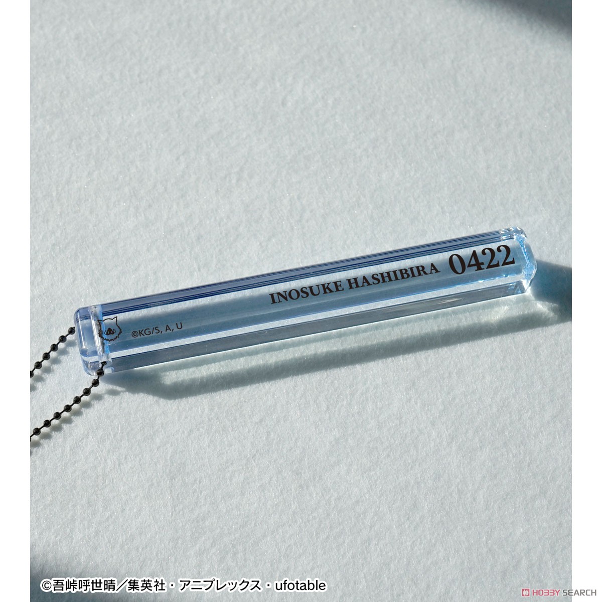 嘴平伊之助 アクリルホテルキーホルダー 3