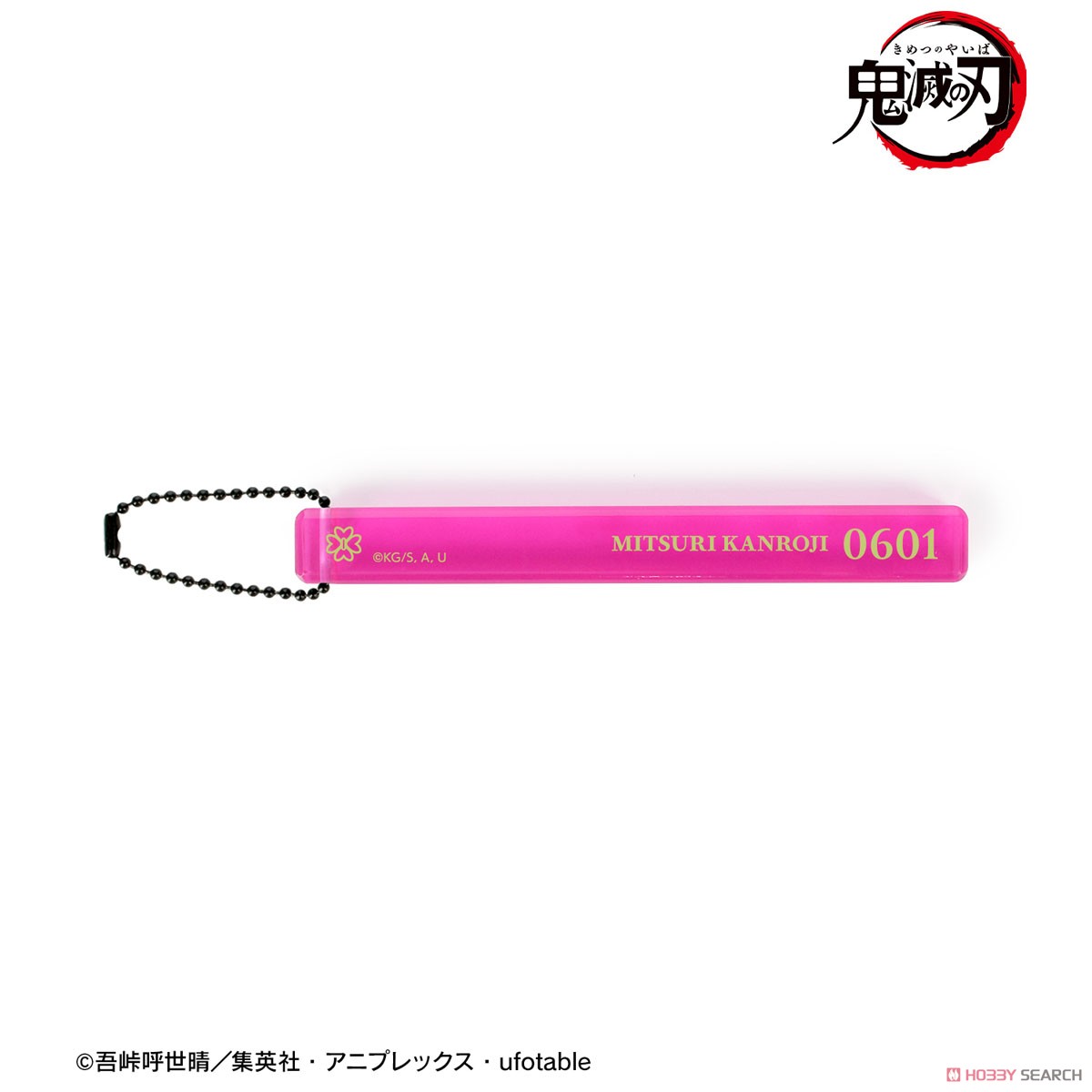 甘露寺蜜璃 アクリルホテルキーホルダー 2