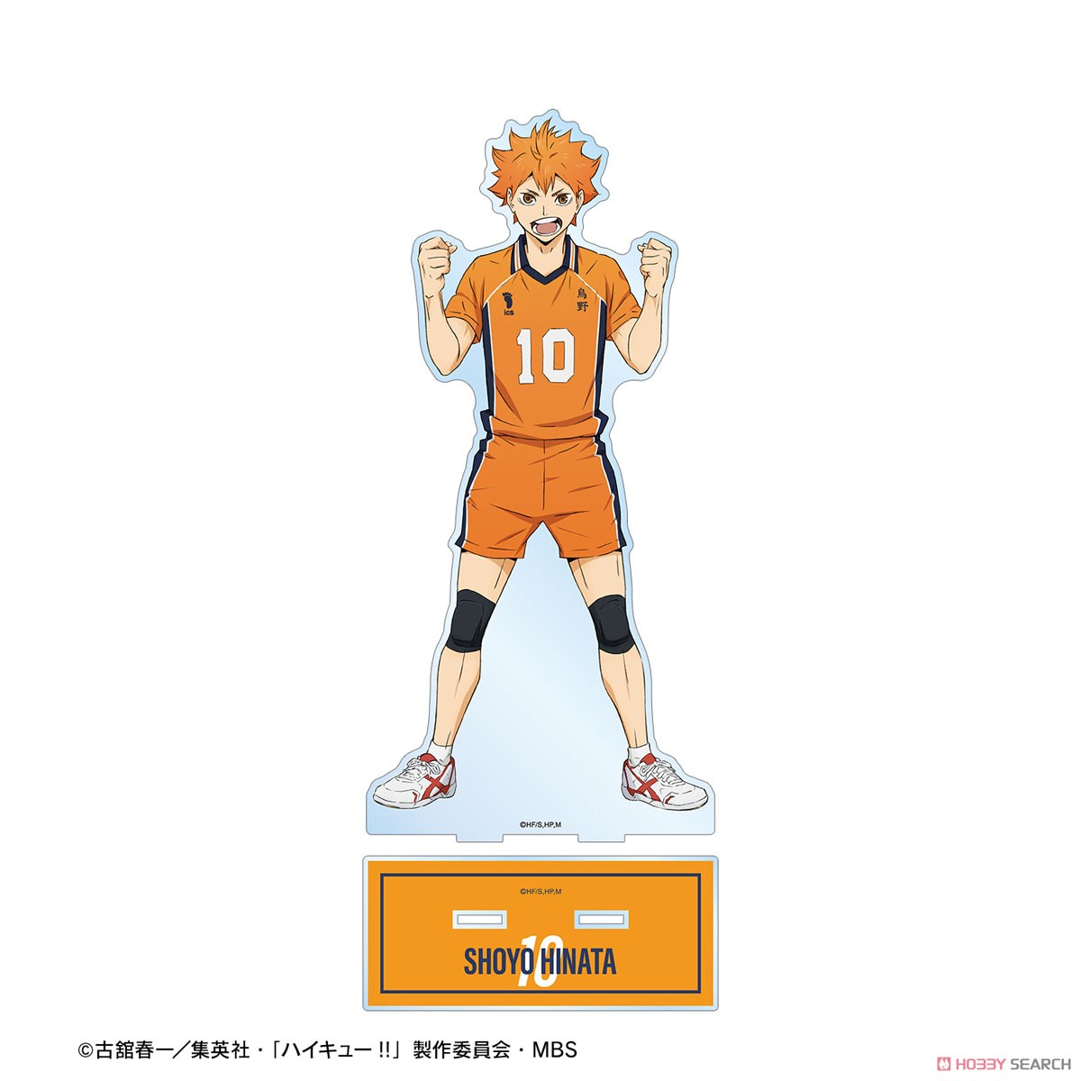 日向翔陽 セカンドユニフォームver. 特大アクリルスタンド 3