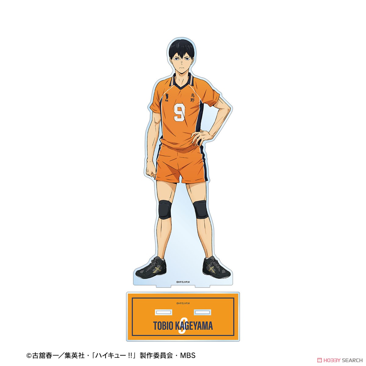影山飛雄 セカンドユニフォームver. 特大アクリルスタンド 3