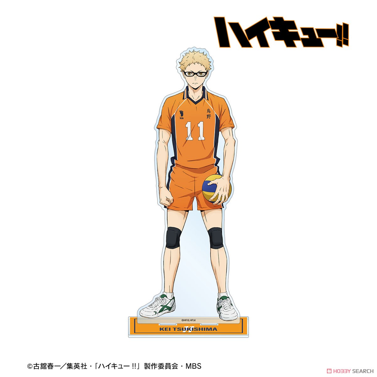 月島蛍 セカンドユニフォームver. 特大アクリルスタンド 2