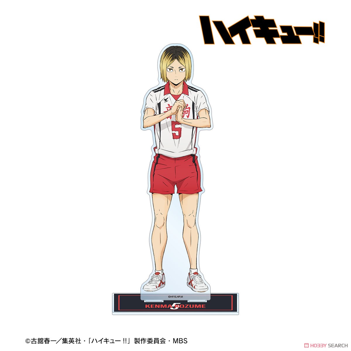 孤爪研磨 セカンドユニフォームver. 特大アクリルスタンド 2