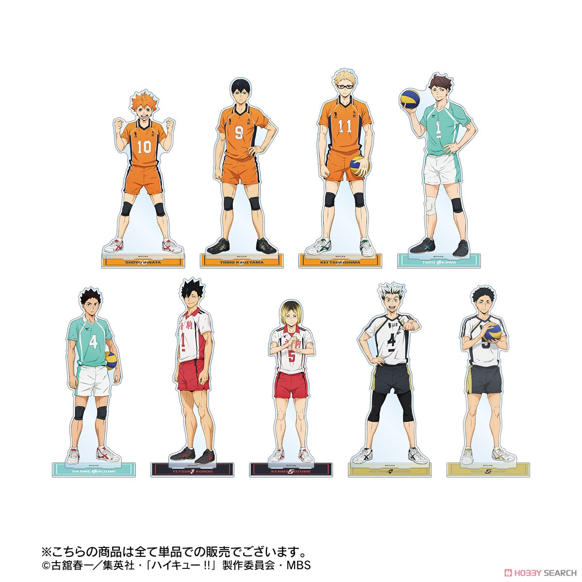 孤爪研磨 セカンドユニフォームver. 特大アクリルスタンド 4