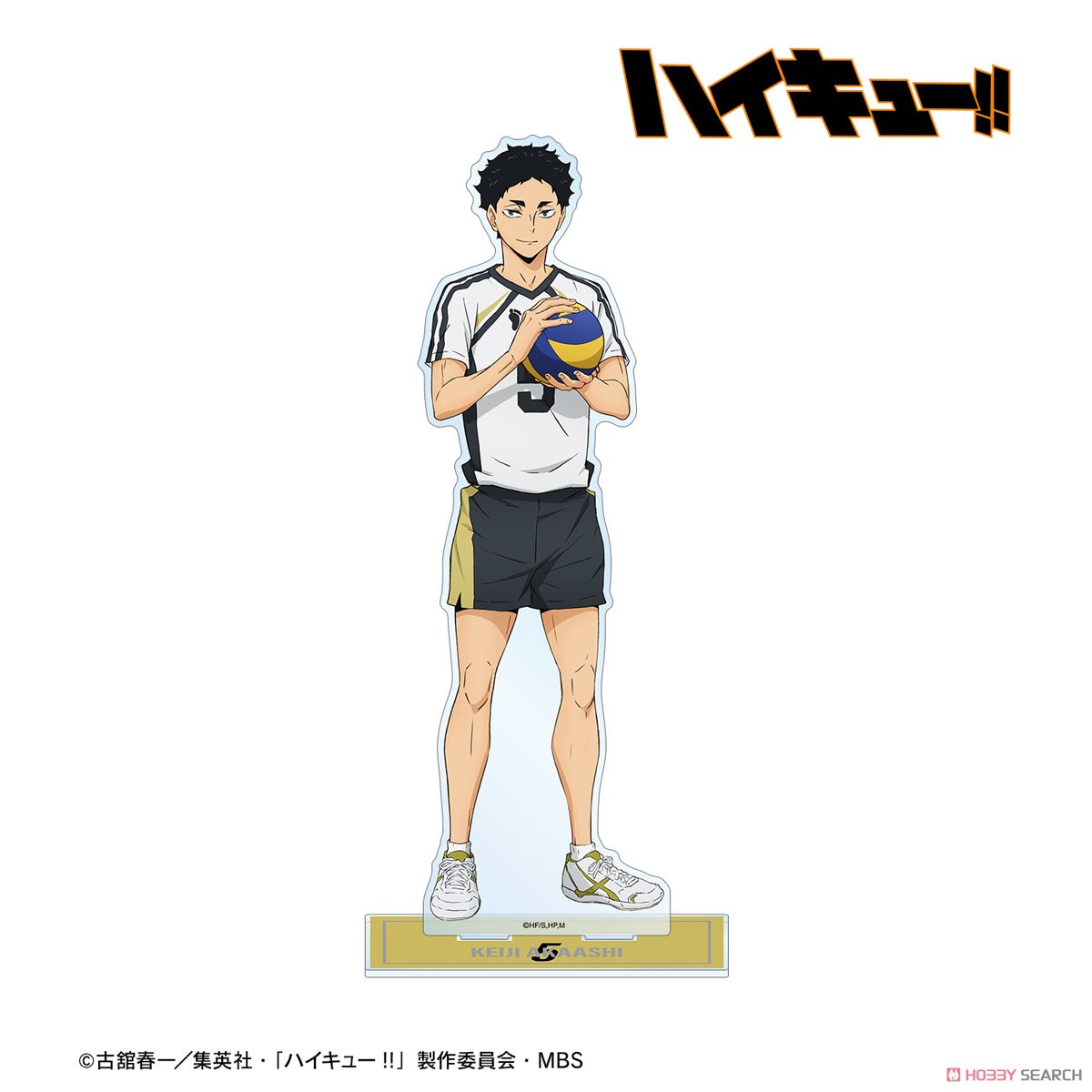 赤葦京治 セカンドユニフォームver. 特大アクリルスタンド 2