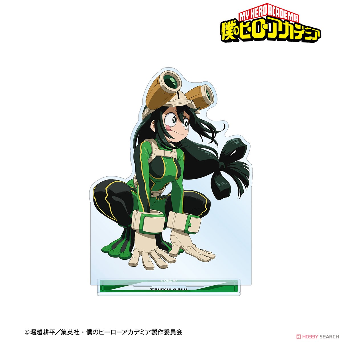 蛙吹梅雨 特大アクリルスタンド 2
