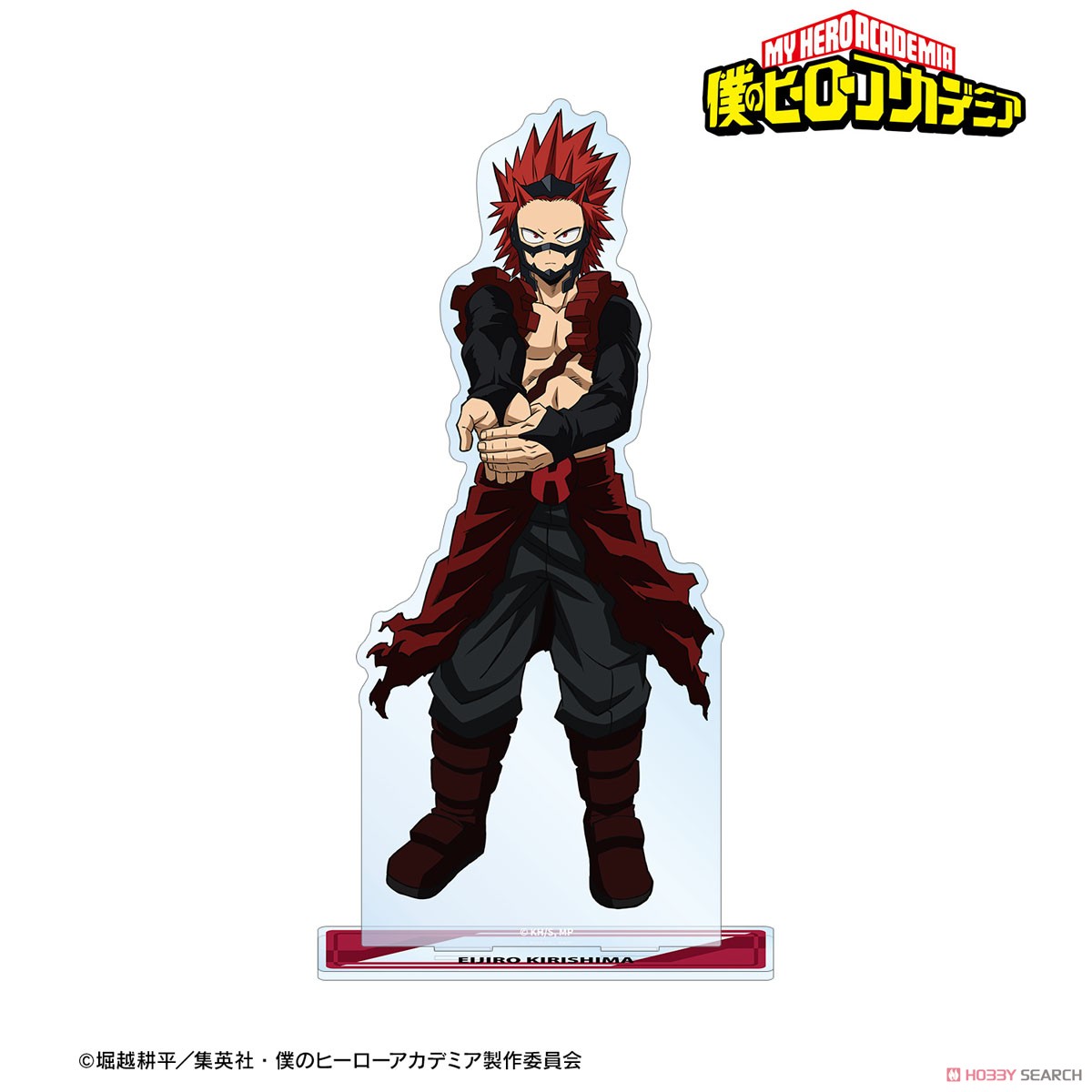 切島鋭児郎 特大アクリルスタンド 2