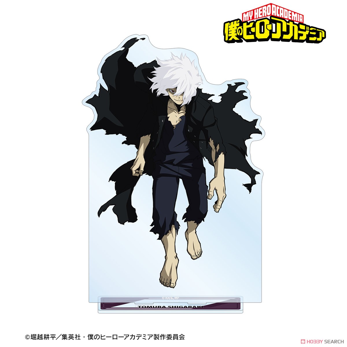 死柄木弔 特大アクリルスタンド 2