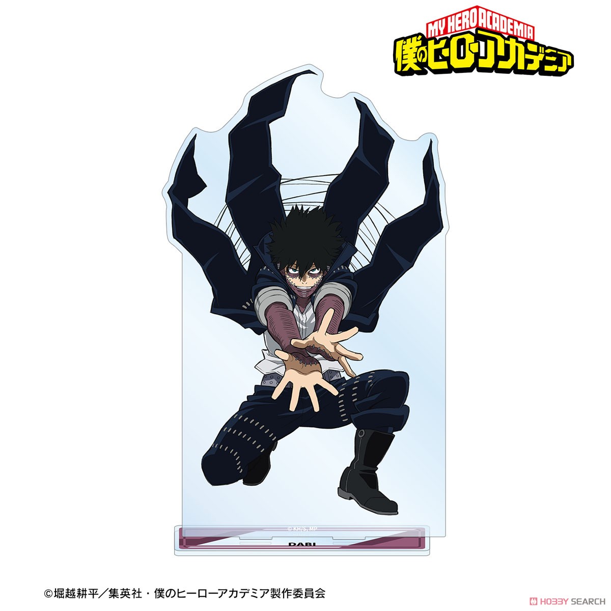 荼毘 特大アクリルスタンド 2
