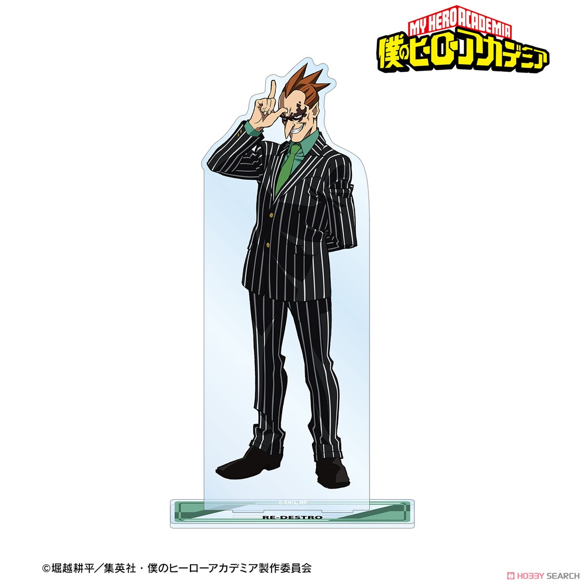 リ・デストロ 特大アクリルスタンド 2