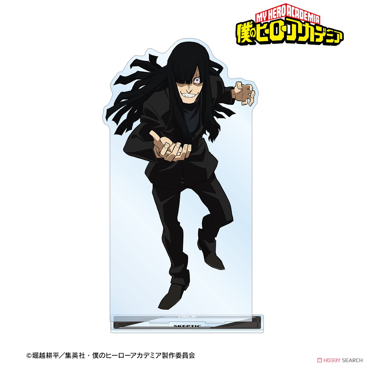 スケプティック 特大アクリルスタンド 2