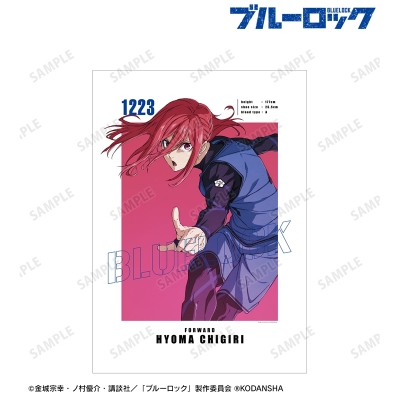 千切 豹馬 キャラクタービジュアルA3マット加工ポスター 2