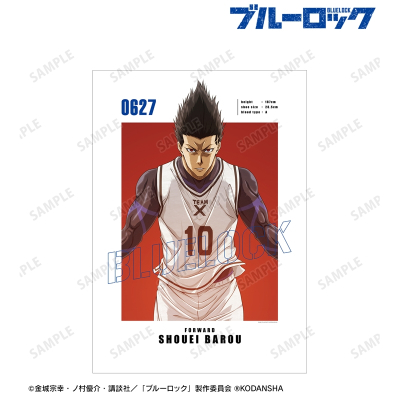 馬狼 照英 キャラクタービジュアルA3マット加工ポスター 2