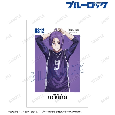 御影 玲王 キャラクタービジュアルA3マット加工ポスター 2