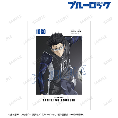 剣城 斬鉄 キャラクタービジュアルA3マット加工ポスター 2