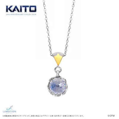 【KAITO 20th Anniversary】ペンダント