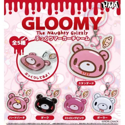 グルーミーぷっくりマーカーチャーム※减数可能