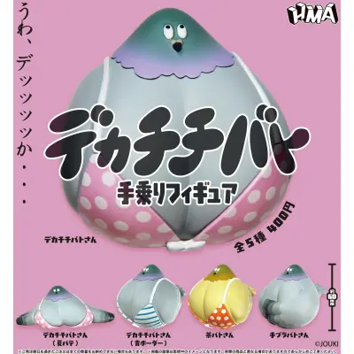 デカチチバト 手乗りフィギュア