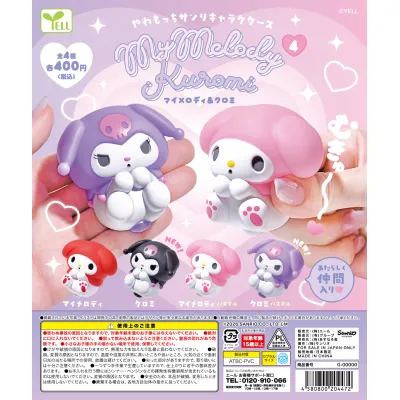 やわもっち サンリオキャラクターズ4 クロミ&マイメロディ ※国内販売限定※减数可能