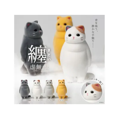 虚無。猫 纏 1BOX入数:8