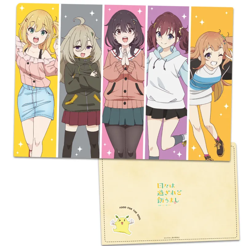 日々は過ぎれど飯うまし　クリアファイル まこ＆くれあ＆しのん＆つつじ＆なな