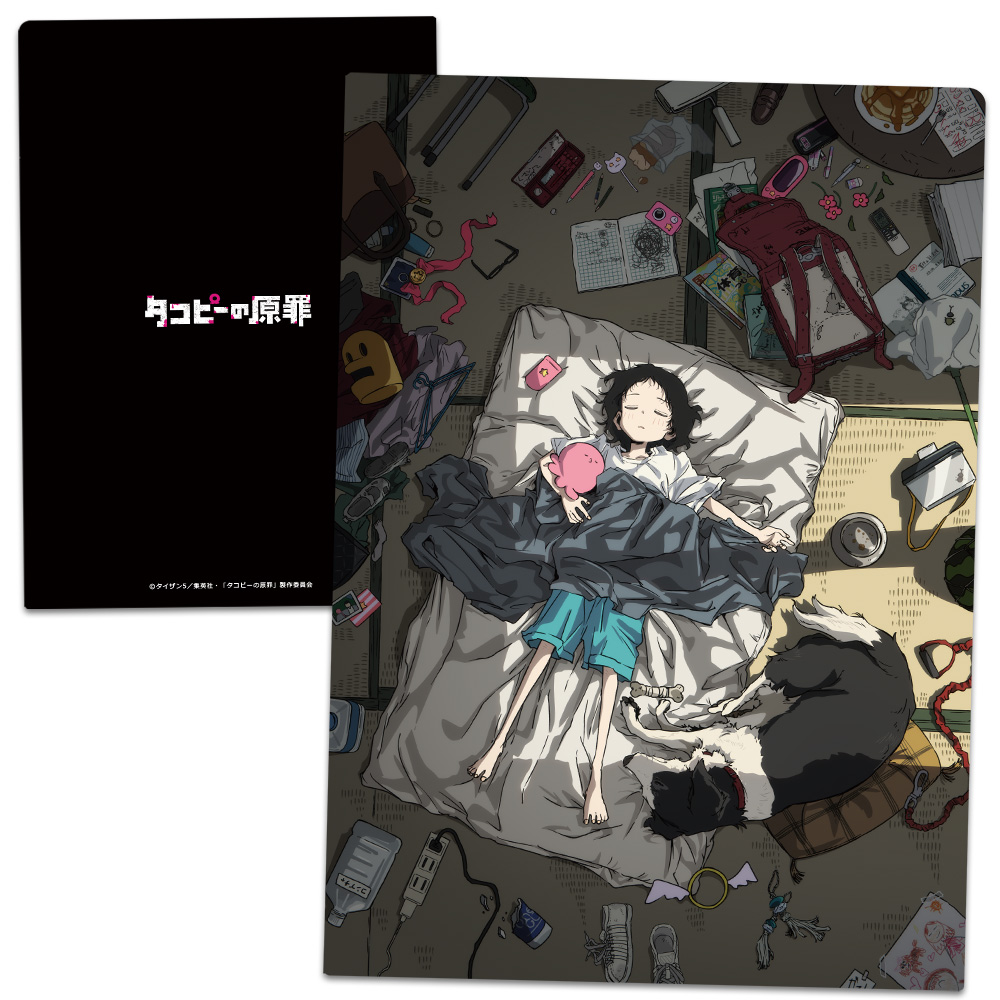 タコピーの原罪 クリアファイルA ティザービジュアルver. 2
